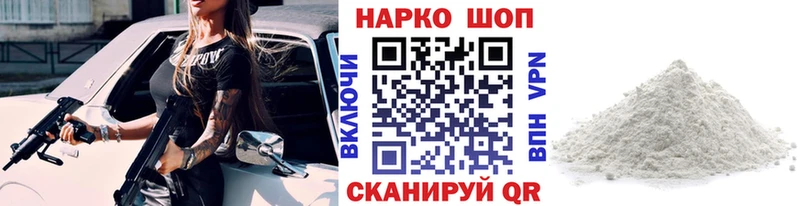 Где купить Горнозаводск ГАШИШ  Кокаин  Меф  Каннабис 
