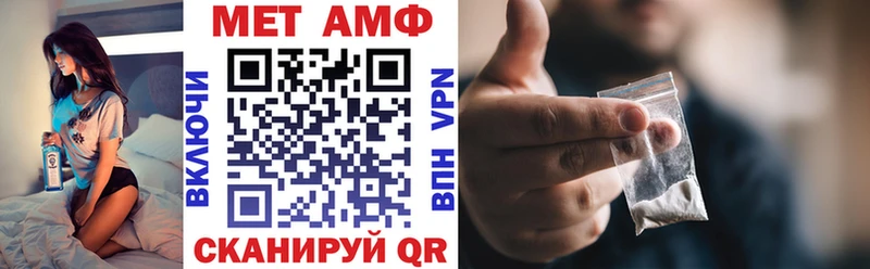 закладки  Горнозаводск  АМФ Розовый 