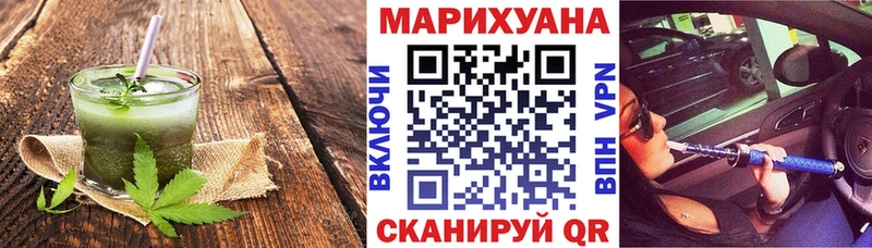 Cannafood марихуана  купить  цена  OMG ссылки  Горнозаводск 