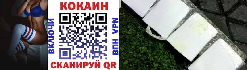 COCAIN VHQ  магазин продажи наркотиков  Горнозаводск 