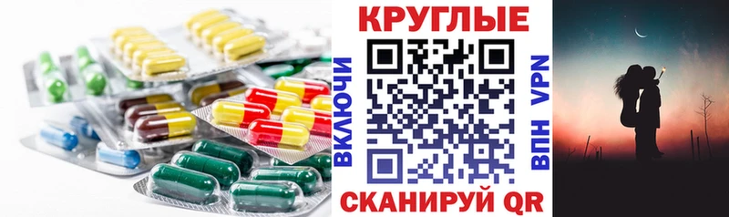 ЭКСТАЗИ ешки  как найти наркотики  Горнозаводск 