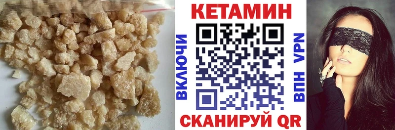 дарк нет Telegram  Горнозаводск  КЕТАМИН ketamine  кракен рабочий сайт 