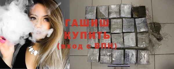 гашиш Белоозёрский