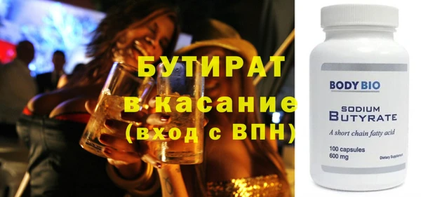 а пвп мука Каменск-Шахтинский