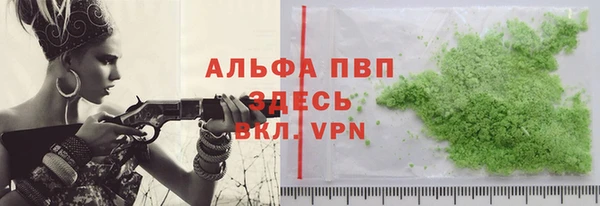 гашиш Белоозёрский