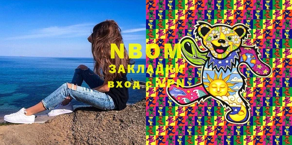 гашиш Белоозёрский