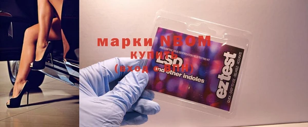 кокс Белокуриха