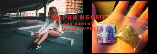 кокс Белокуриха