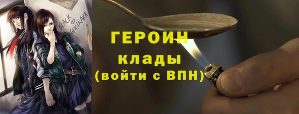 гашик Ступино