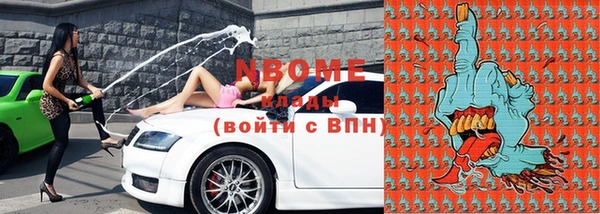 гашиш Белоозёрский