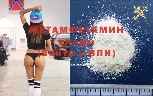 первитин Строитель