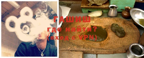 гашиш Белоозёрский