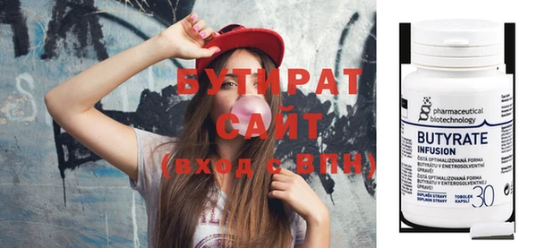кокс Белокуриха