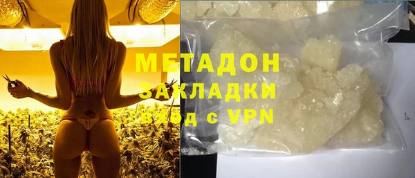 гашиш Белоозёрский