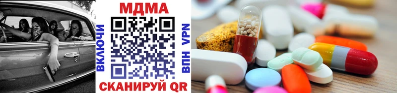 купить закладку  Горнозаводск  МДМА VHQ 