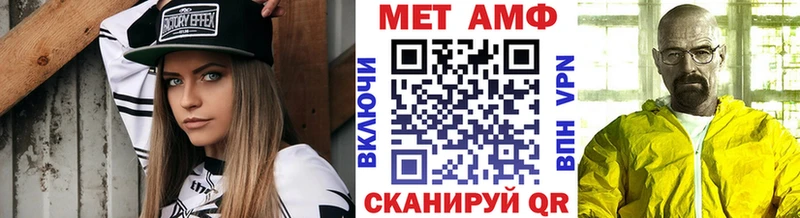 Метамфетамин пудра  продажа наркотиков  Горнозаводск 