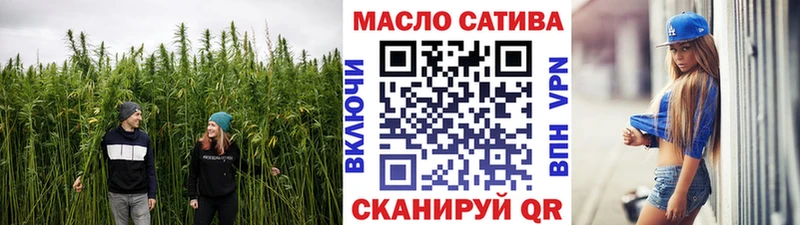 закладки Горнозаводск ТГК жижа